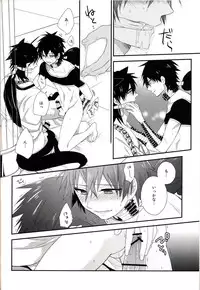 (C82) [Shuukyuu Itsukasei (Touya Tsuduru)] "Mate" wa Dekinai (Magi: The Labyrinth of Magic)