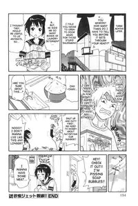 [John K. Pe-Ta] Purupuru Monzetsu License [English] [SaHa]