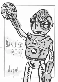 [Yamada Sansuke] Aoi inarizushi