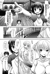 [yume] Comic Moog 2007-08