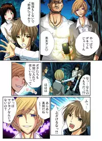 [Nishikawa Kouto] Hitozuma Uzuki Ch. 1-13 [Digital]