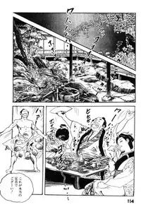 [Ken Tsukikage] Iro Fude Oroshi Jidaigeki Series 3