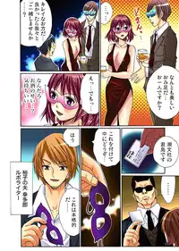 [Nishikawa Kouto] Hitozuma Uzuki Ch. 1-13 [Digital]