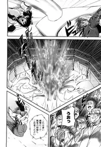 [Kumoi Takashi] Jyuki Enbu