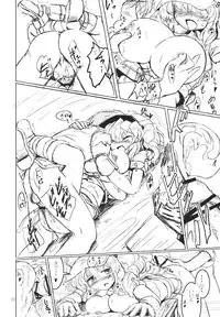 (C77) [Panzers (Okiraku Nic)] Nitorin H (Touhou Project)