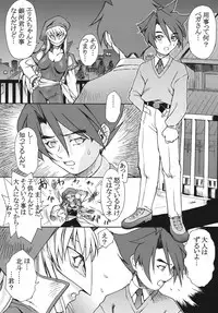 [Toluene Ittokan (Pierre Norano)] Ketsu! Megaton Four (Various) [Digital]