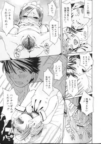 [Kobayashi Oueki] Tennen Sozai Shoujo