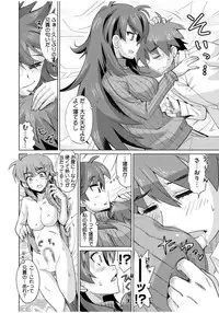 [Ra-men] Mana Koma H’s ~Haramase Ecchi na Spinoff~ [Digital]