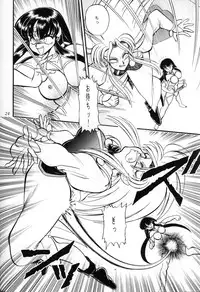 (C45) [Office Neko] Milky Syndrome EX2