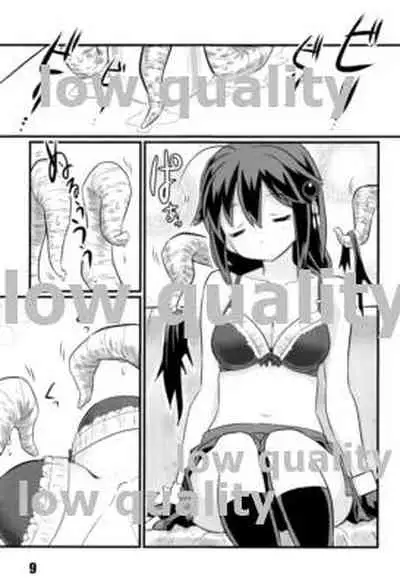 Kochou no Yume