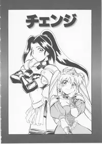 [Fred Kelly] Sleigh Ride