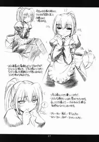 (C65) [MANITOU (Nakajima Rei)] Maggy Bouillon (Read or Die)