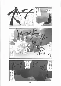 [Zettai Kanzen Rippoutai] Shokugeki Sa○s Aran Injuu Shuudan Kangoku Ryouiki