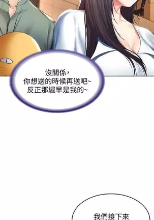 BOARDING DIARY 31-47 CHI