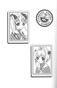 (C58) [Kyougetsutei (Miyashita Miki)] CARDCAPTOR SAKURACHANG! (Cardcaptor Sakura)