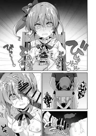 LOVELESS Seijin Muke Tanpen Matome