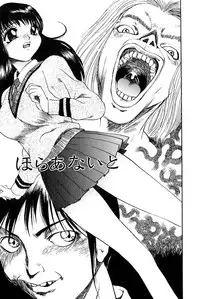 [Hayakawa Mamoru] Yokujou Keikaku H00 - Lust Plan H00