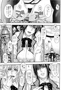 [Kotobuki Kazuki] Sis Ero