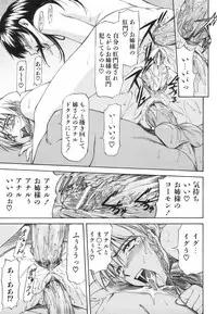 [Nagare Ippon] Parabellum 1