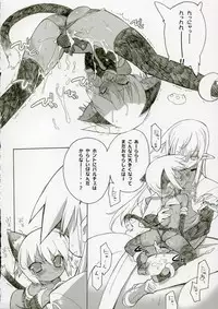 (C70) [Galaxist (BLADE)] Cut Cat Colored 61