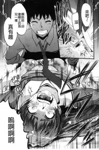 [SINK] Office Nikubenki [Chinese]