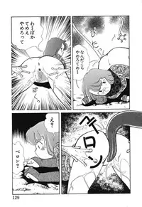 [Chika Mizuha] Makunouchi Shoujo Bentou