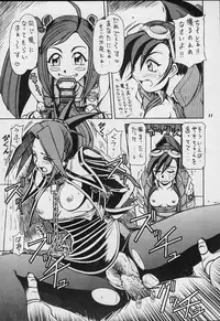 [METAL Bunshitsu (Various)] Model Justice (Rival Schools)