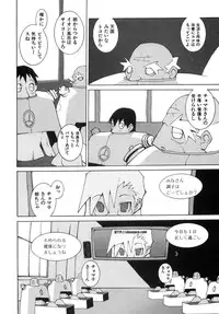 [Dowman Sayman] Zoku Seihonnou to Suibakusen