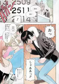 Action Pizazz DX 2008-12