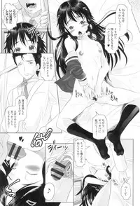 [Mushoku Santaro] Little Mesu Hole - Little female hole [Digital]