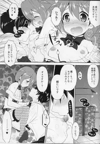 (C86) [Arisan-Antenna (Koari)] 24 (THE IDOLM@STER MILLION LIVE!)