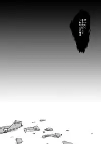 [INUNABE (shuhuhu)] Rehabilitation (Mob Psycho 100) [Digital]