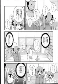 (C89) [valssu (Charu)] Roshutsu Shoujo Nikki 14 Satsume