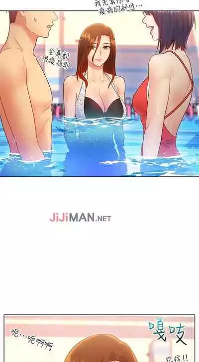 【周二连载】继母的朋友们（作者：Red-A&頸枕） 第1~71话