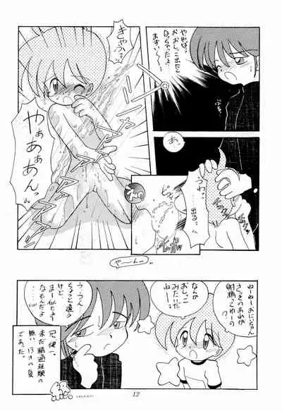 (C50) [Group 601, P.A. Project (Various)] Chit Chat