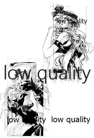 (C46) [大人の童話 (竹井正樹)] DragonKnight 4 原画集