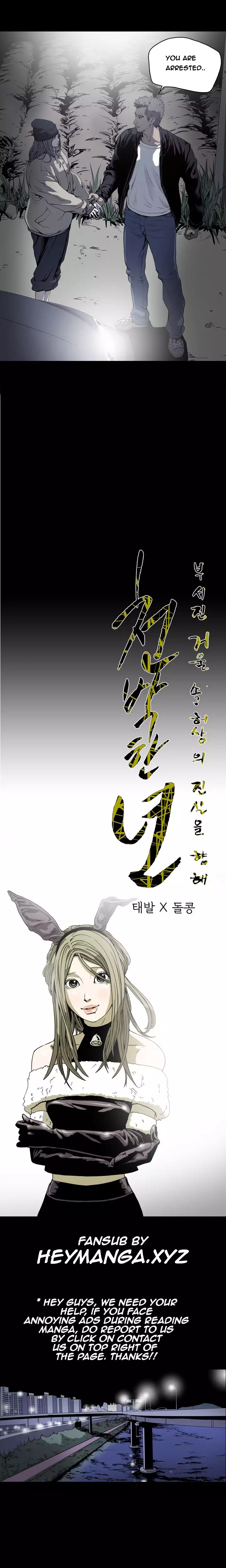 Kitsch | Disrespectful Bitch Ch. 1-64