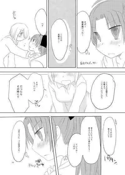 [LOUD-STEREO (Mikiyo Uryu)] sweet and sour (Puella Magi Madoka Magica) [Digital]