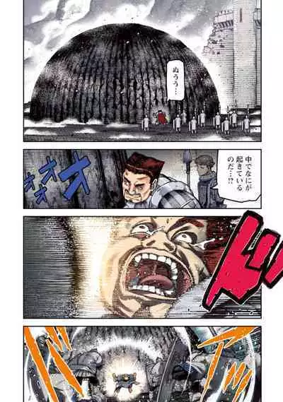 Tsugumomo Full Color Kan