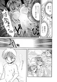 [Silhouette Sakura] Sakuramochi