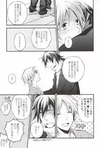 (C81) [metro boy (Asino)] Our steps (Magi)