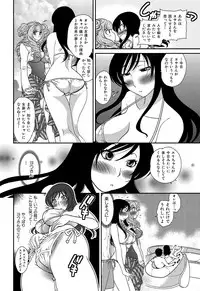 [Matsutou Tomoki] Himitsu no Cabajou-kun [Digital]