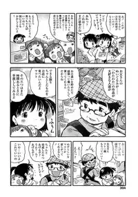 COMIC LO 2008-06 Vol.51