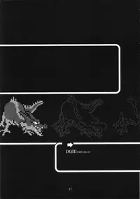 (C55) [GADGET (A-10)] DRAGONQUEST INFERNO (Dragon Quest)