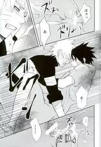 (SUPER23) [W FLAT (Shuri)] Nuguenai Iro (Naruto)