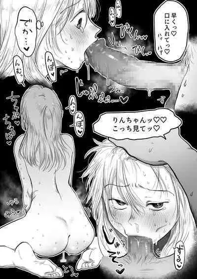 Nagasare Joshi 5 Stalker Otoko kara Mudan Nakadashi Hen