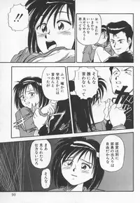 [Fuji Katsupiko] Pikkoman no Fukubukuro