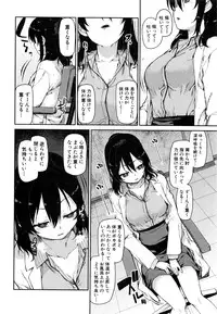 COMIC Shingeki 2016-08