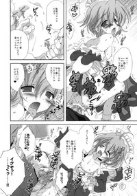 [Korisuya (Korisu)] Ore no Ie ni Nichiyou no Asapparakara Maid Robo ga Yattekita