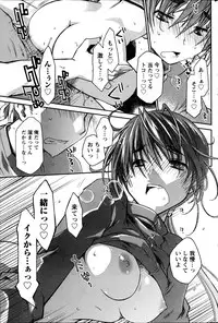 Monthly Vitaman 2013-06